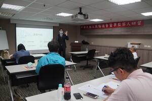 舉辦第57次公司董事暨監察人研習