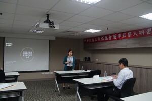 舉辦第58次公司董事暨監察人研習