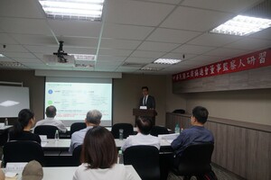 舉辦第66次公司董事暨監察人研習