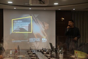 舉辦第70次公司董事暨監察人研習
