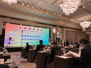 協辦「東亞經濟會議第50次台日雙方代表聯席會議-準備會議」