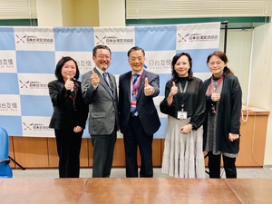 拜會日本台灣交流協會首席副代表