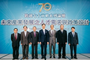第318場「工商講座」- 工商七十前瞻論壇之二「未來産業發展之人才需求與政策設計」