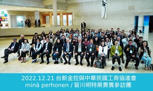 本會組團參訪高美館皆川明特展