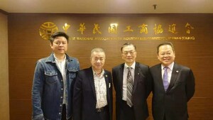 成都台商協會高錦樂會長一行蒞會訪問