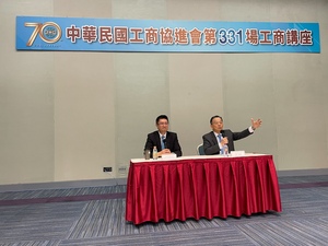 第331場「工商講座」