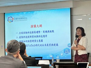 舉辦第75次公司董事暨監察人研習