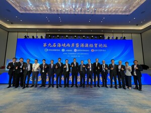 組團參加「第九屆海峽兩岸暨港澳經貿論壇」