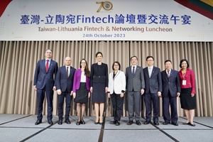 舉辦「臺灣—立陶宛Fintech論壇暨交流午宴」邀請立陶宛Fintech訪問團進行交流