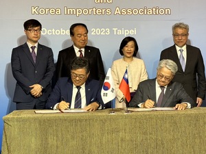 中華民國工商協進會與韓國輸入協會(Korea Importers Association, KOIMA)簽署MOU合作備忘錄儀式