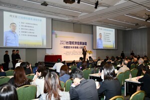 2023台灣經濟發展論壇－與國家未來領導人對談