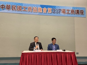 第337場「工商講座」
