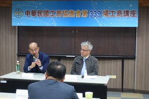 第339場「工商講座」