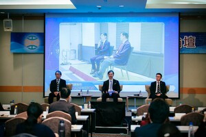2024台日(九州)經貿論壇-強化半導體及創新領域新鏈結」