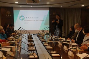 舉辦第78次公司董事暨監察人研習