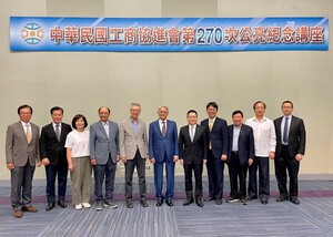 第270次「公亮紀念講座」