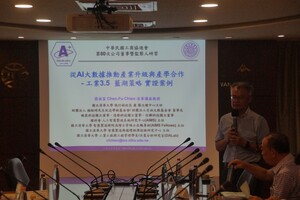 舉辦第80次公司董事暨監察人研習