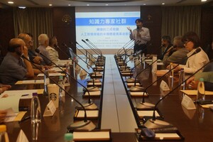 舉辦第81次公司董事暨監察人研習