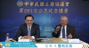 第261次「公亮紀念講座」