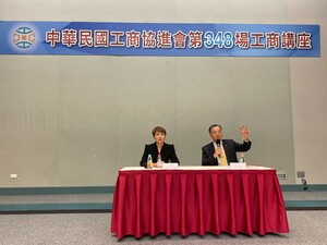 第348場「工商講座」