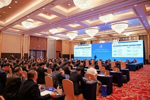 出席「榕台產業鏈供應鏈圓桌會」及「2024兩岸企業家峰會年會」