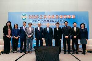 舉辦「2025國際論壇：諾貝爾經濟學獎得主Myron Scholes的前瞻視野—不確定性、永續發展與人工智慧」