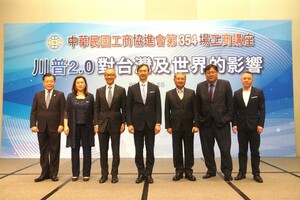 第354回「工商講座」