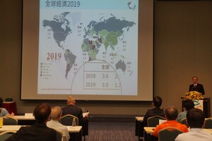 第291場「工商講座」