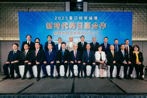 2025 Taiwan–Japan Economic and Trade Forum: Japan–Taiwan Cooperation in a New Era