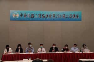 第294場「工商講座」