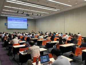 第356回「工商講座」
