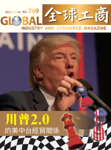 川普2.0的美中台經貿關係