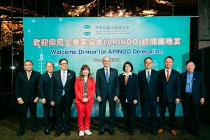 接待印尼企業家協會 (APINDO)訪問團