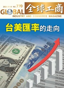 台美匯率的走向