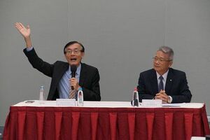 第300場「工商講座」