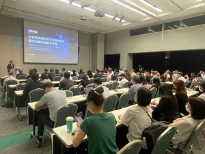 The 358th Industrial and Commercial Forum