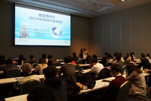 第303場「工商講座」