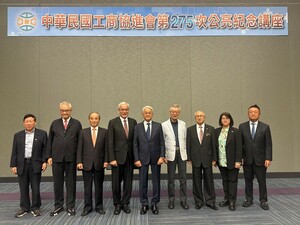 第275回公亮記念講座