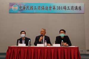第304場「工商講座」