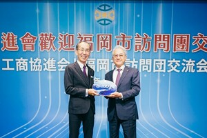接待日本福岡市訪問團