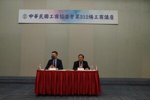 第312場「工商講座」