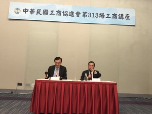 第313場「工商講座」