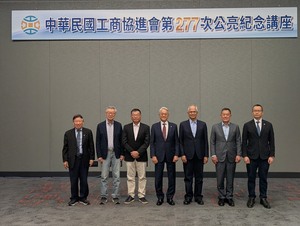 第277次公亮紀念講座