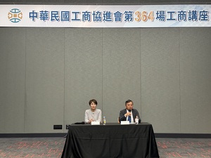 第364場「工商講座」