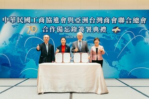 中華民国工商協進会とアジア台湾商会連合総会が協力覚書（MOU）に調印