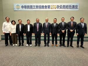 第278次公亮紀念講座