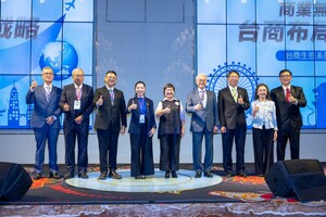 CNAIC Honored to Co-organize Side Events of ASTCC’s 33rd Joint Meeting of the Board of Directors and Supervisors