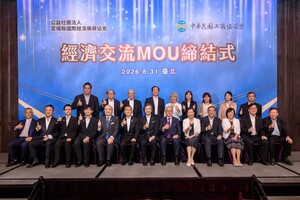 本會與日本宮城縣國際經濟振興協會續簽合作備忘錄（MOU）