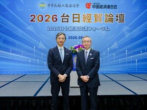 2026 Taiwan-Japan Economic and Trade Forum