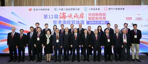 組團赴香港出席「第12屆海峽兩岸暨港澳經貿論壇」